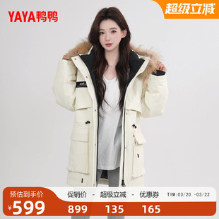 鸭鸭羽绒服2026年女士新款时尚大毛领中长款连帽百搭保暖鹅绒F
