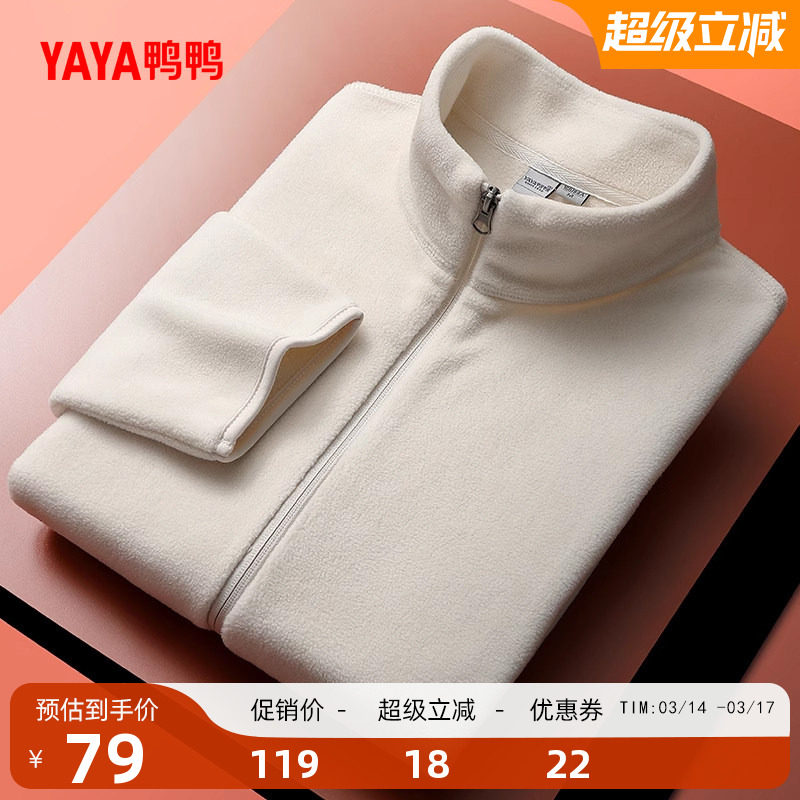 鸭鸭情侣摇粒绒外套男女同款冬季反季长袖户外运动保暖抓绒衣夹克