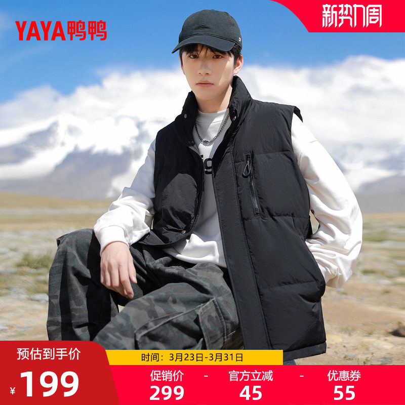 鸭鸭羽绒马甲男款2025年新款秋冬短款时尚休闲百搭潮流保暖外套F