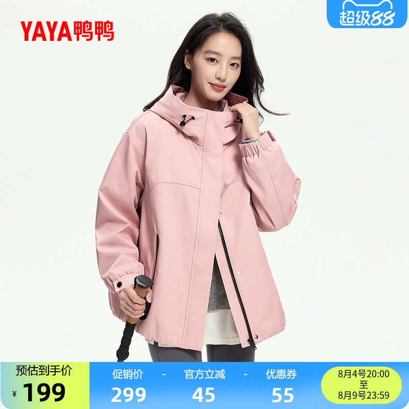 鸭鸭休闲短款户外上衣女