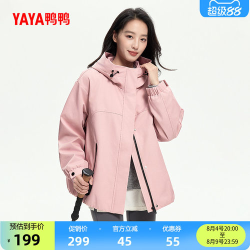 鸭鸭休闲短款户外上衣女