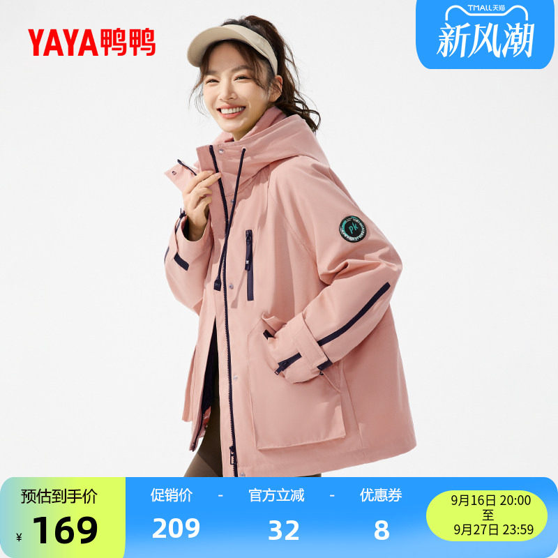 鸭鸭户外登山中长款外套