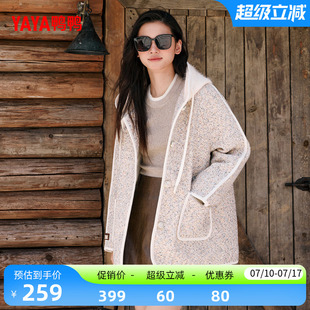 鸭鸭羽绒服女士2026反季新品中长款时尚拼接连帽保暖轻盈薄外套Y