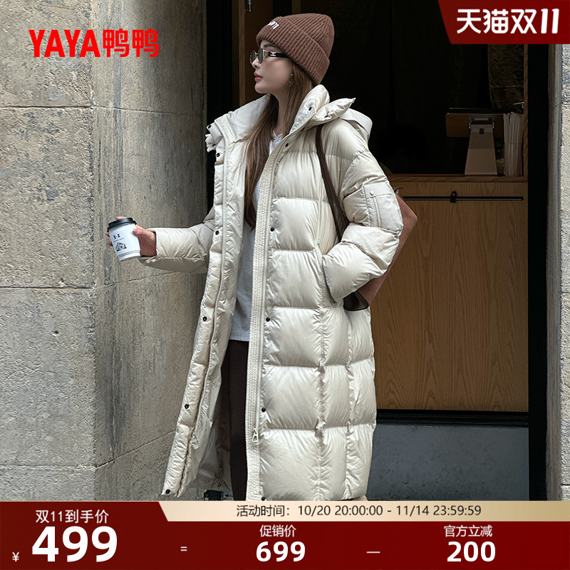 鸭鸭时尚长款连帽羽绒服女
