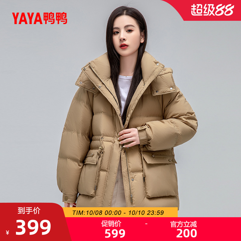 鸭鸭羽绒服女士2025冬季新品中长款潮流高端连帽加厚保暖鸭绒外套