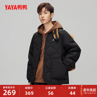 休闲百搭帅气潮流鸭绒厚外套X 轻薄时尚 鸭鸭羽绒服男2025冬季 新品