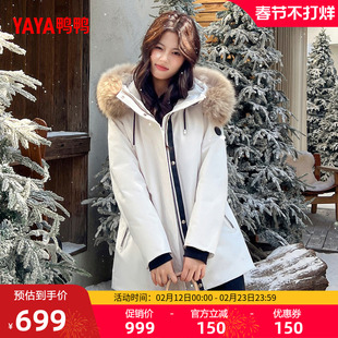 鸭鸭工装风羽绒服女2025新款大毛领中长款时尚保暖鹅绒外套M