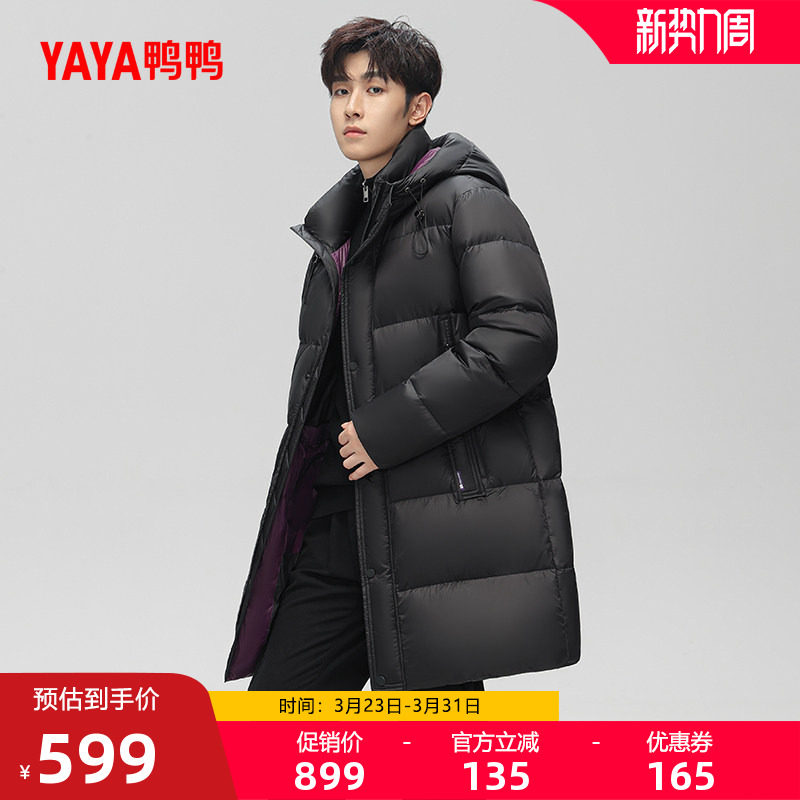 鸭鸭羽绒服男2025冬季新品中长款黑色保暖潮流加厚连帽鸭绒外套A