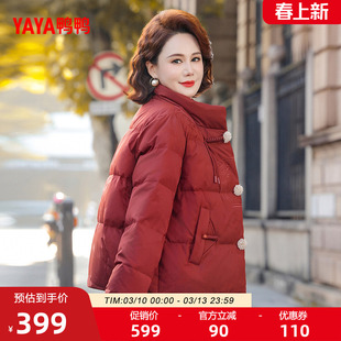 鸭鸭羽绒服女2025年冬季新款中老年短款立领保暖气质妈妈装外套Y