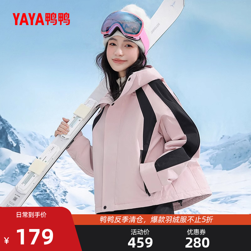 鸭鸭羽绒服女冬季短款连帽2024年时尚保暖派克户外外套