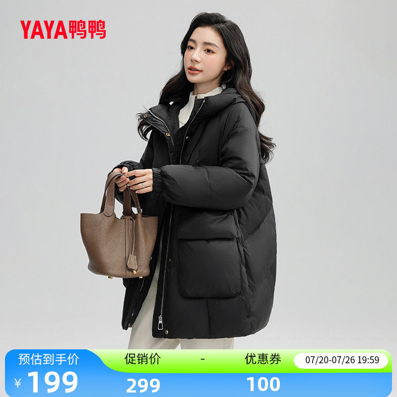 鸭鸭羽绒服女2026年反季中长款连帽显瘦时尚休闲保暖外套克莱因蓝
