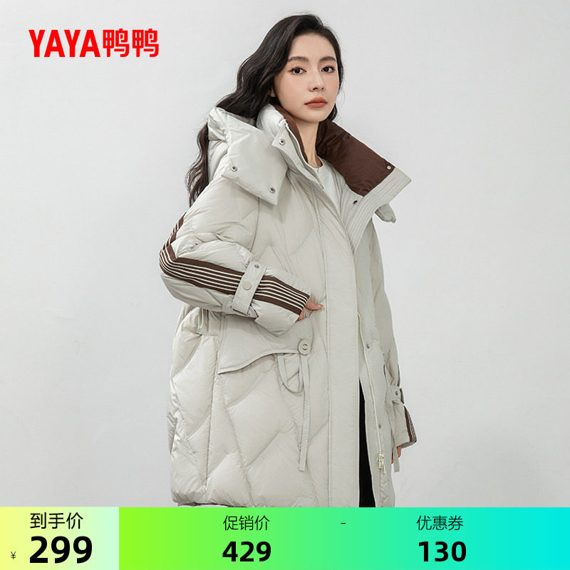 鸭鸭羽绒服女士2026秋冬新款中长款连帽时尚休闲鸭绒保暖厚外套Y