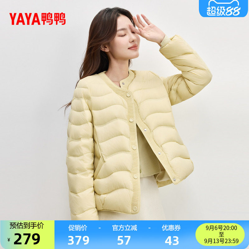 2026秋冬新款羽绒服女