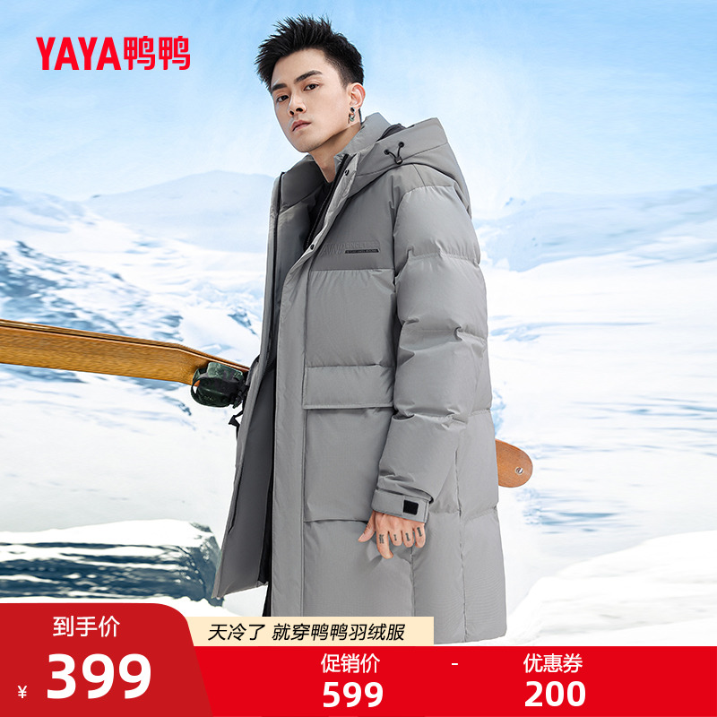鸭鸭羽绒服男2025冬季中长款连帽休闲时尚加厚保暖户外防寒外套W