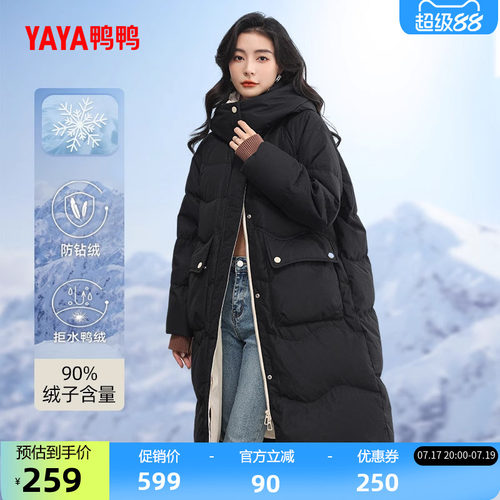 鸭鸭羽绒服女2026年韩版连帽外套