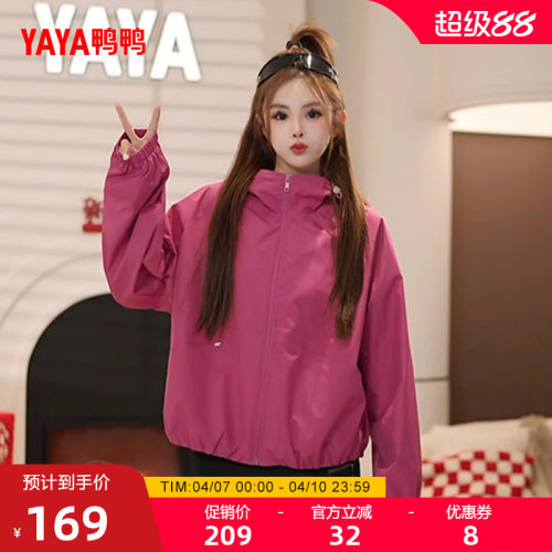 鸭鸭时尚百搭简约舒适短款