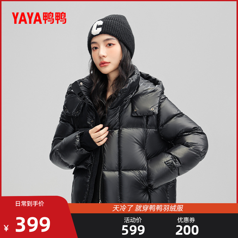 鸭鸭羽绒服女2024年冬季小个子短款连帽时尚95绒加厚外套TY69004