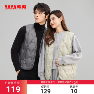 寬松百搭短款 V領保暖內搭J 2025秋冬新品 鴨鴨輕薄羽絨馬甲男女同款