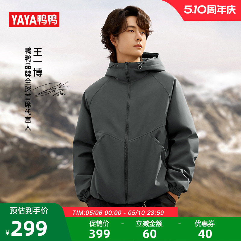 ѼѼ�̿��ᱡ���޷�����ɫ XS     295.16Ԫ