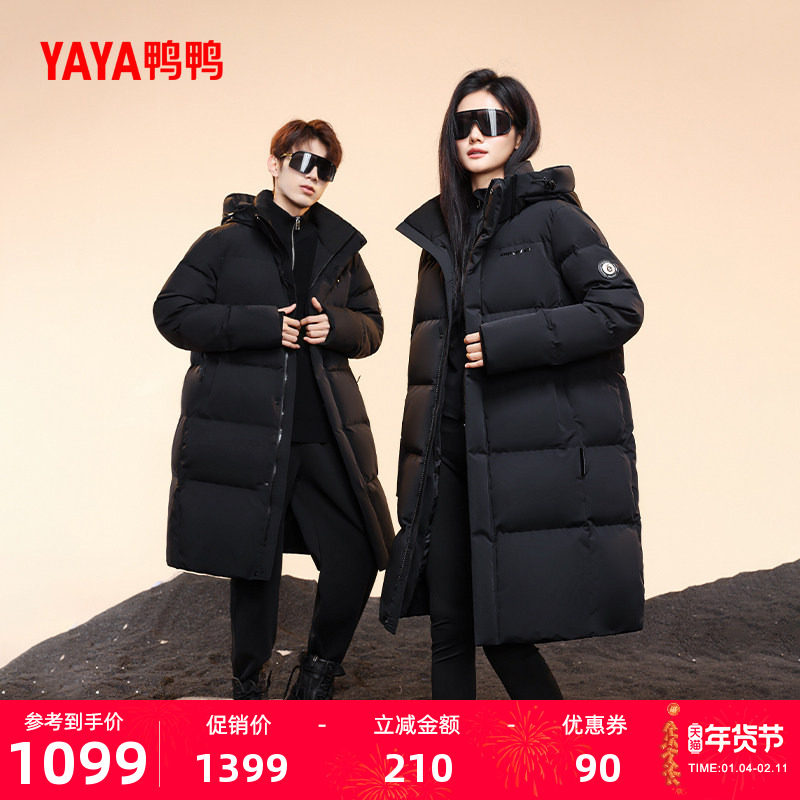 鸭鸭鹅绒羽绒服男女同款2025年冬季立领中长款连帽保暖宽松外套A