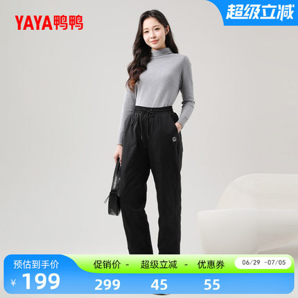 鸭鸭羽绒裤子女2026年反季新品鸭绒黑色保暖加厚休闲高腰直筒长裤