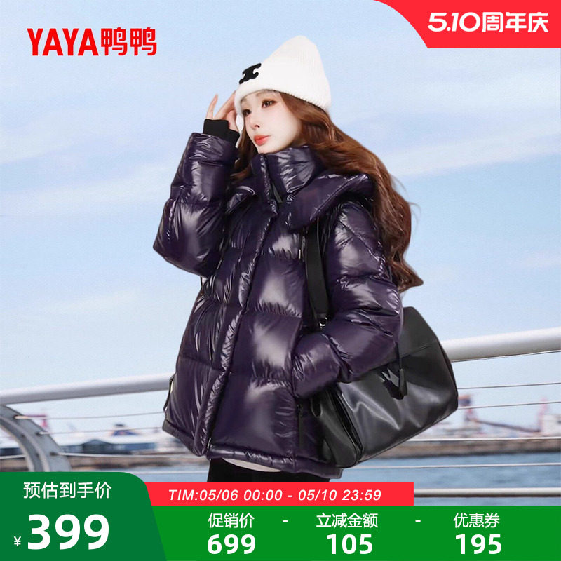 ѼѼ���޷�ܽ�̿�Ӻ���ñ������ҹ��ɫ S  392.16Ԫ