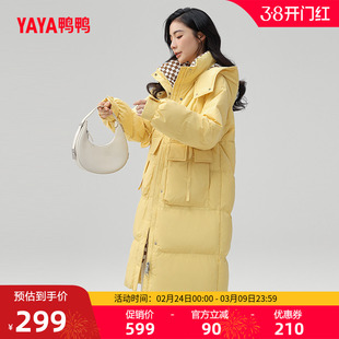 佟丽娅明星同款鸭鸭羽绒服女冬季中长款连帽韩版加厚保暖鸭绒外套