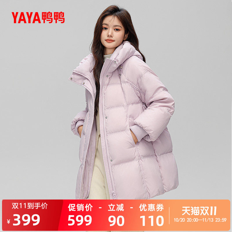 鸭鸭羽绒服女士2026秋冬新品中长款韩版时尚宽松加厚鸭绒保暖外套