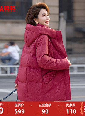 鸭鸭羽绒服女2025年冬季新款中老年短款时尚保暖气质妈妈装外套Y