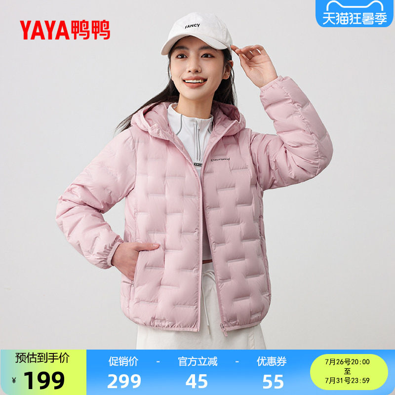 鸭鸭百搭短款连帽羽绒服女