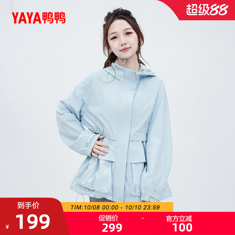 鸭鸭百搭短款风衣女时尚休闲
