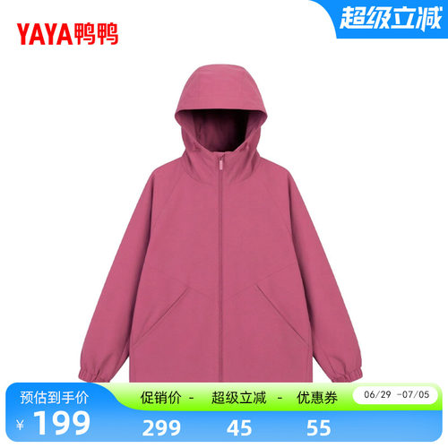 鸭鸭简约休闲百搭连帽抽绳短款