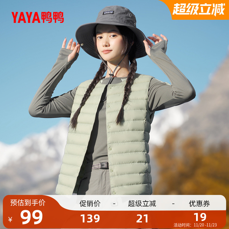 鸭鸭修身短款圆领羽绒马甲女