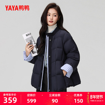 鸭鸭针织拼接羽绒服90鸭绒25冬新