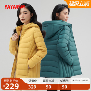 鸭鸭羽绒服女2025年秋冬新款轻薄短款修身连帽时尚简约显瘦外套J