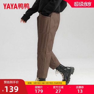 鸭鸭羽绒裤子女款2025秋冬装反季外穿修身显瘦加厚鸭绒保暖长裤X