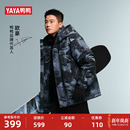 时尚 鸭鸭羽绒服男2025年秋冬新款 连帽鸭绒保暖外套F 欧豪同款