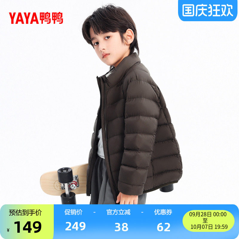 鸭鸭时尚百搭舒适简约日常