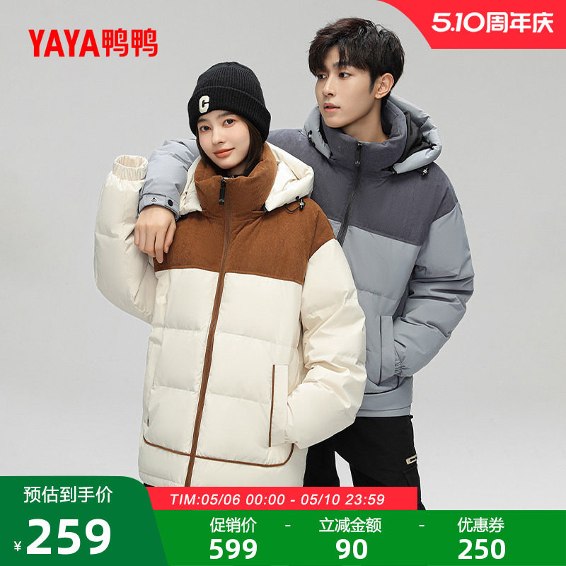 ѼѼʱ�����п��ɶ̿ů���޷��װ�ɫ XL  253.16Ԫ