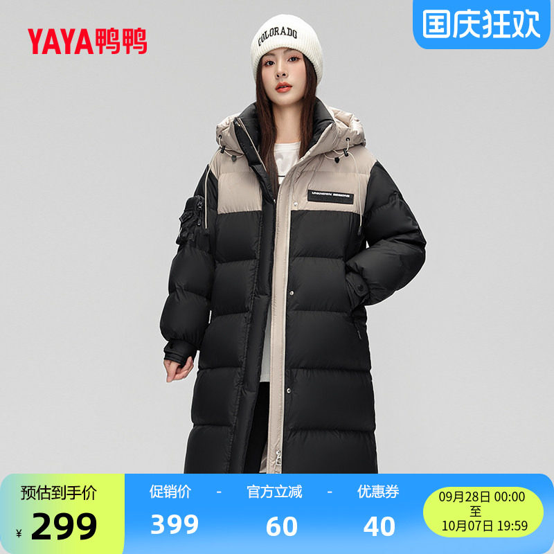 鸭鸭羽绒服女长款连帽休闲外套