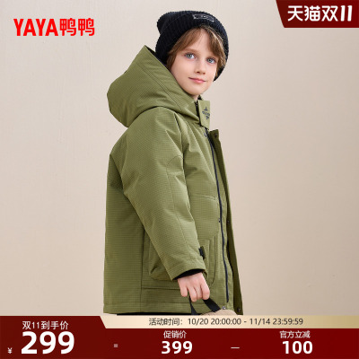 鸭鸭童装羽绒服男女童中长外套