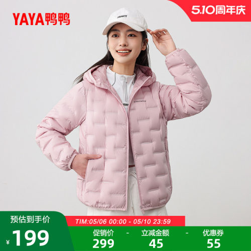 鸭鸭百搭短款连帽羽绒服女