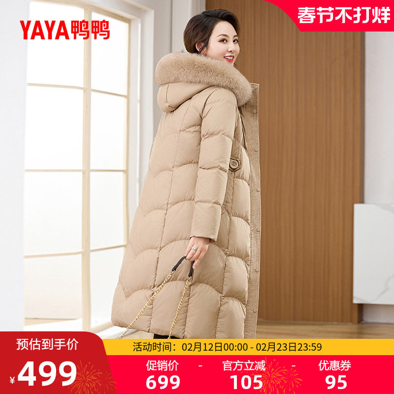 鸭鸭羽绒服女2025冬季新款中老年中长款狐狸毛领保暖妈妈装外套Y