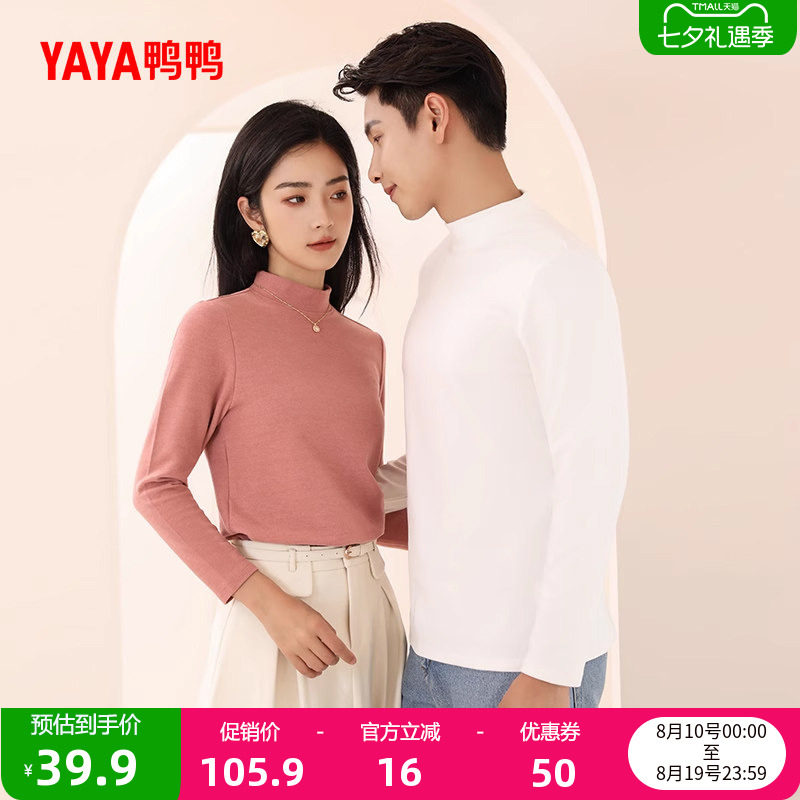鸭鸭针织衫男女款秋冬圆领打底衫