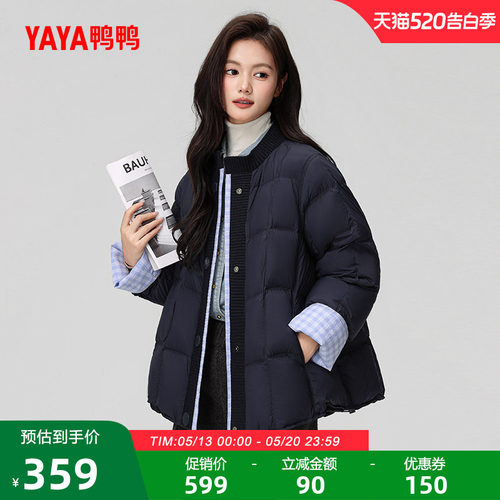 鸭鸭针织拼接羽绒服90鸭绒25冬新