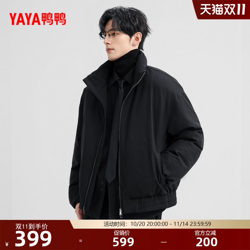 鸭鸭羽绒服男2025年冬季新款中长款立领宽松潮流时尚休闲厚外套M