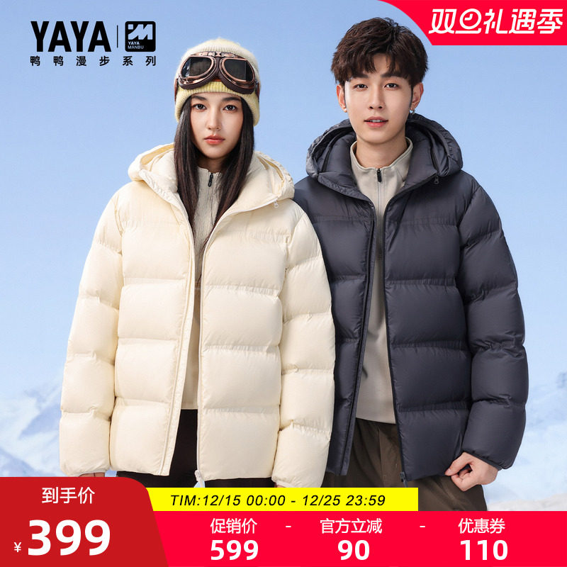 鸭鸭羽绒服冬季新款短款连帽时尚