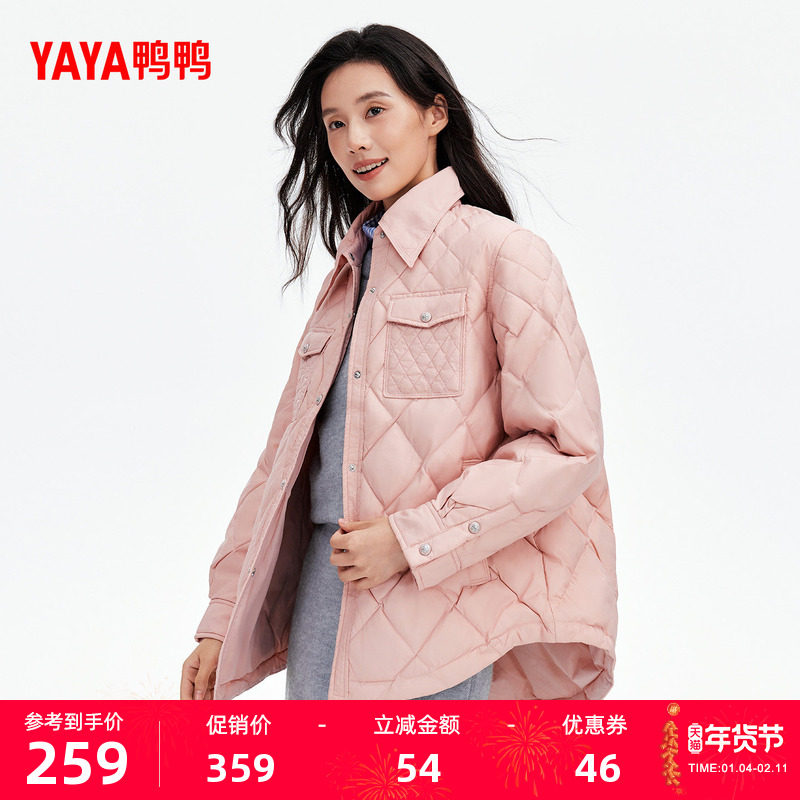 鸭鸭轻薄羽绒服女小香风2025秋冬反季爆款衬衫领时尚优雅舒适外套,女装/女士精品,羽绒服,淘宝优惠券,粉丝福利购,淘宝优惠卷