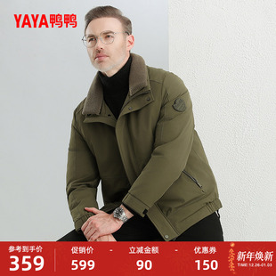 百搭翻领中老年毛领短款 时尚 保暖外套 夹克羽绒服2025冬季 鸭鸭男士