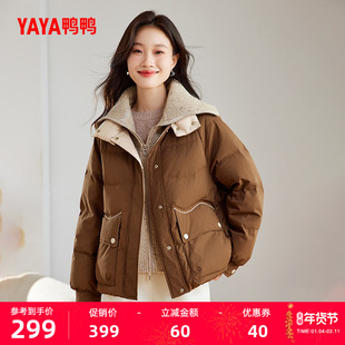 鸭鸭羽绒服女士2025冬季新款短款针织翻领百搭加厚鸭绒保暖外套J